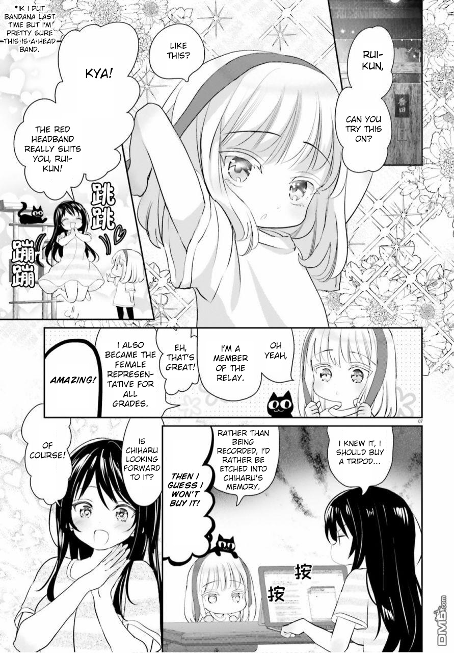 Harebare Biyori Chapter 6 #7