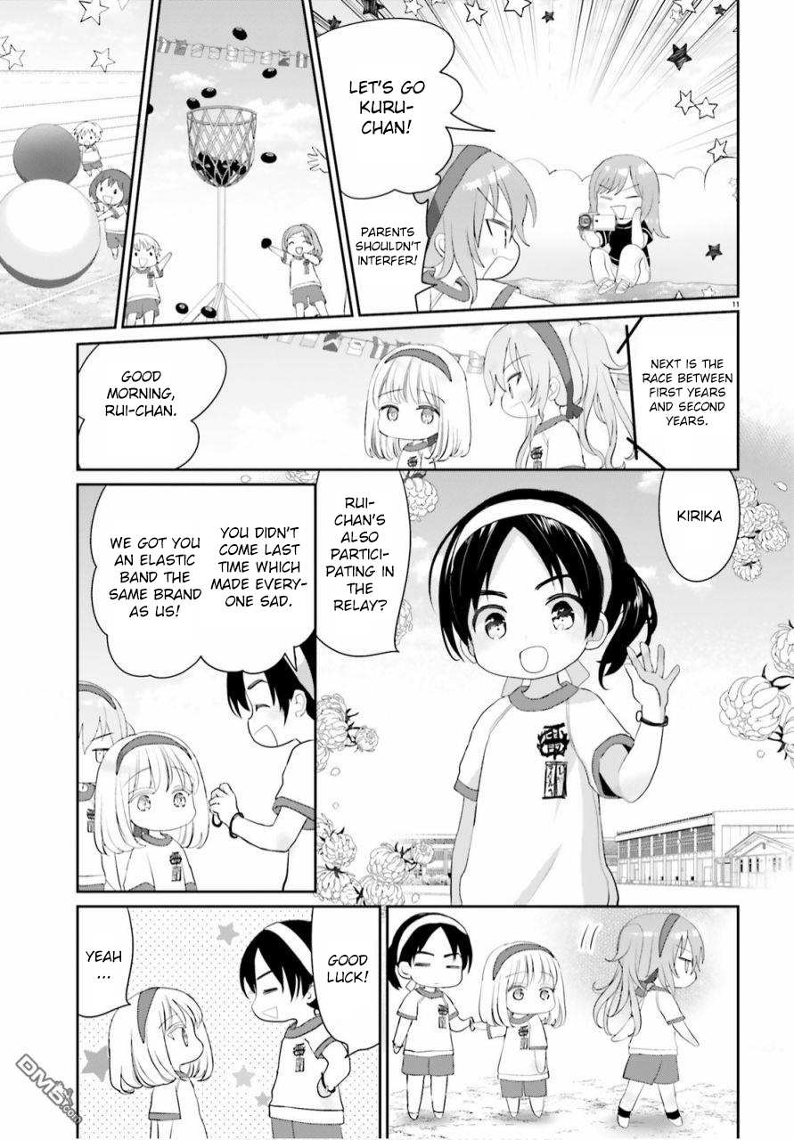 Harebare Biyori Chapter 6 #11