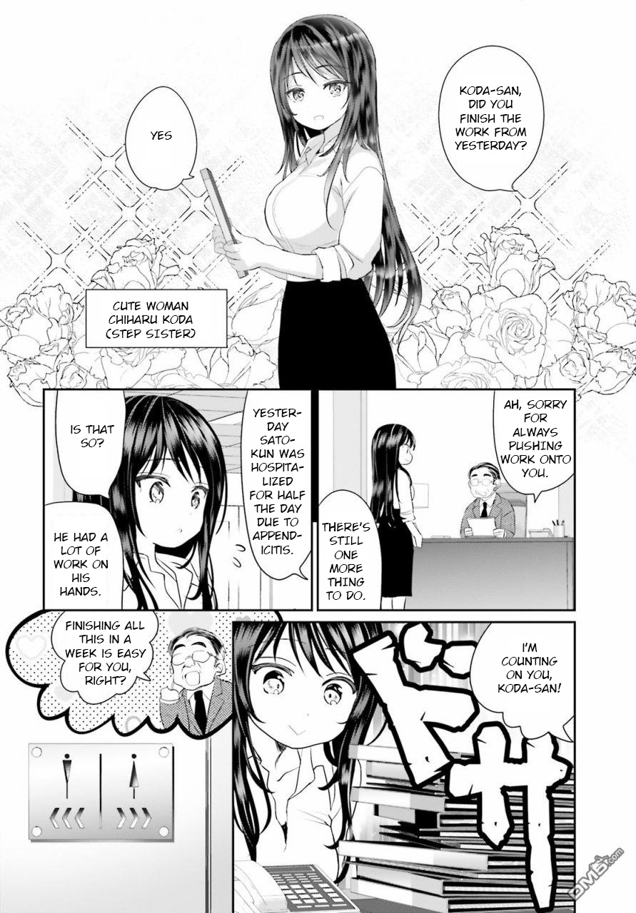 Harebare Biyori Chapter 3 #4