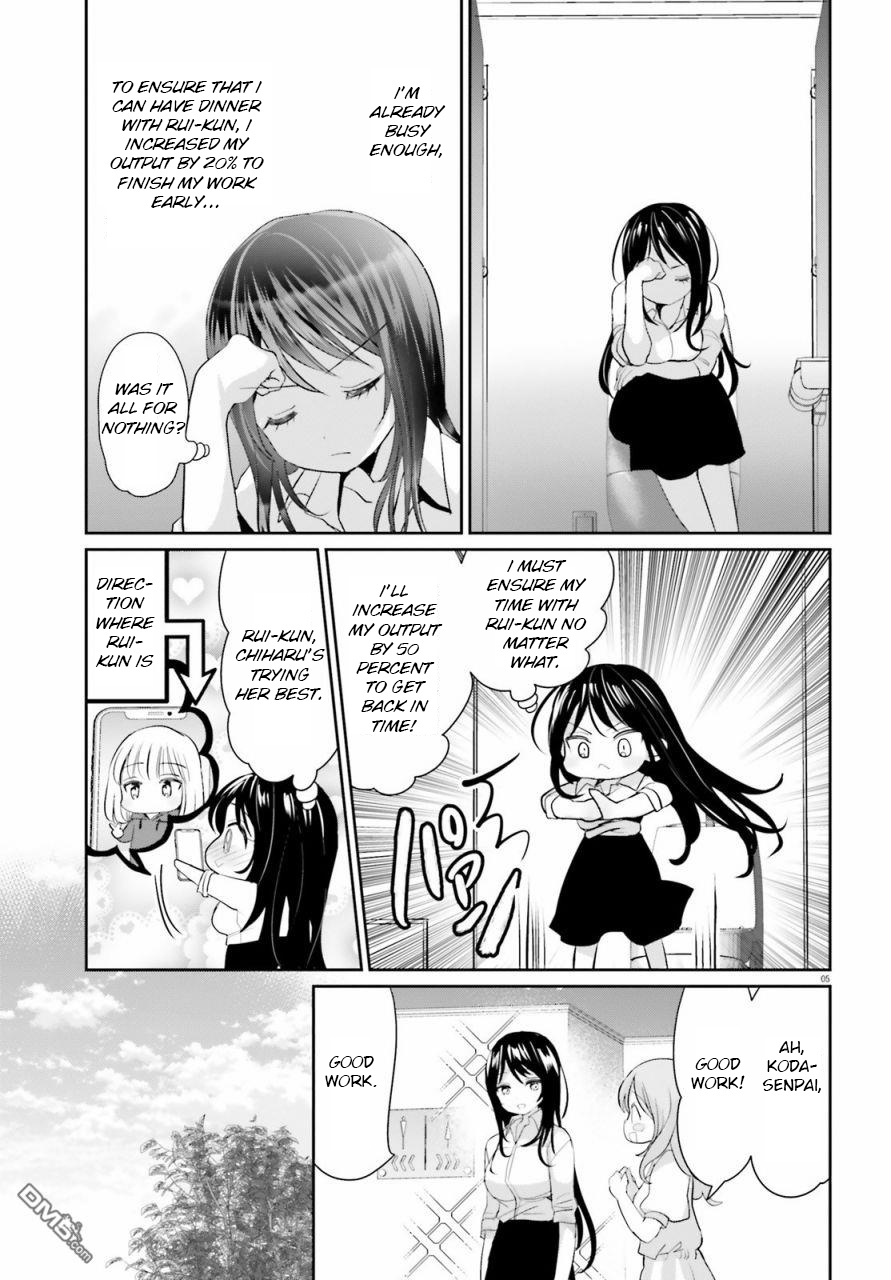 Harebare Biyori Chapter 3 #5