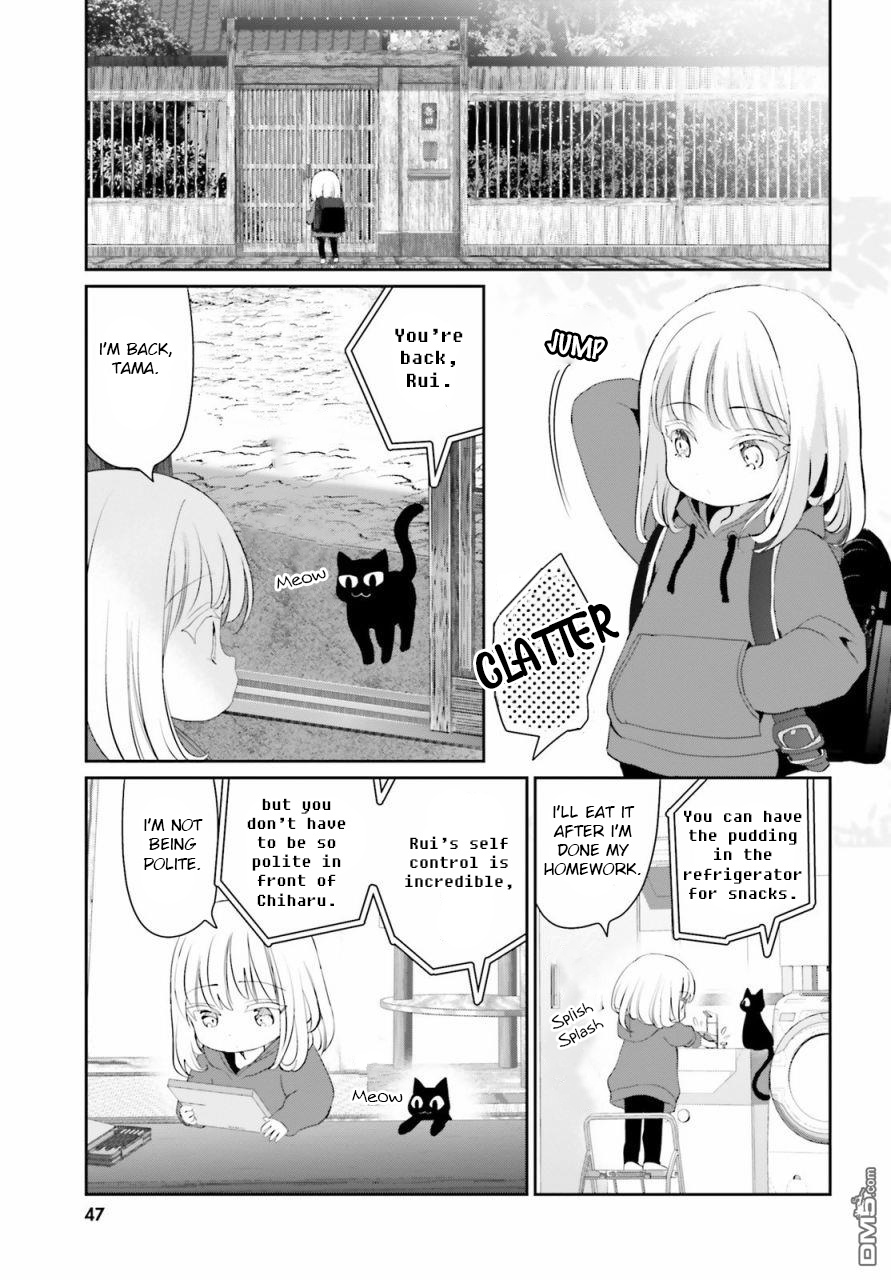 Harebare Biyori Chapter 3 #7