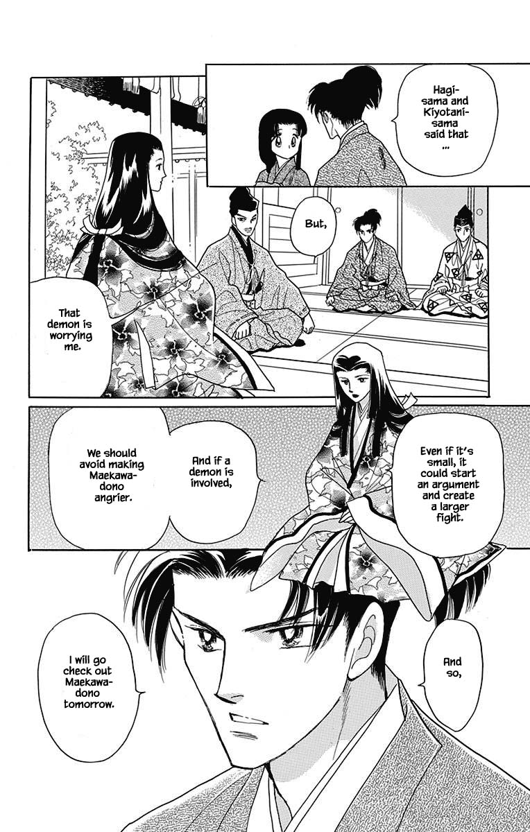 Otogimoyou Ayanishiki Futatabi Chapter 43 #15