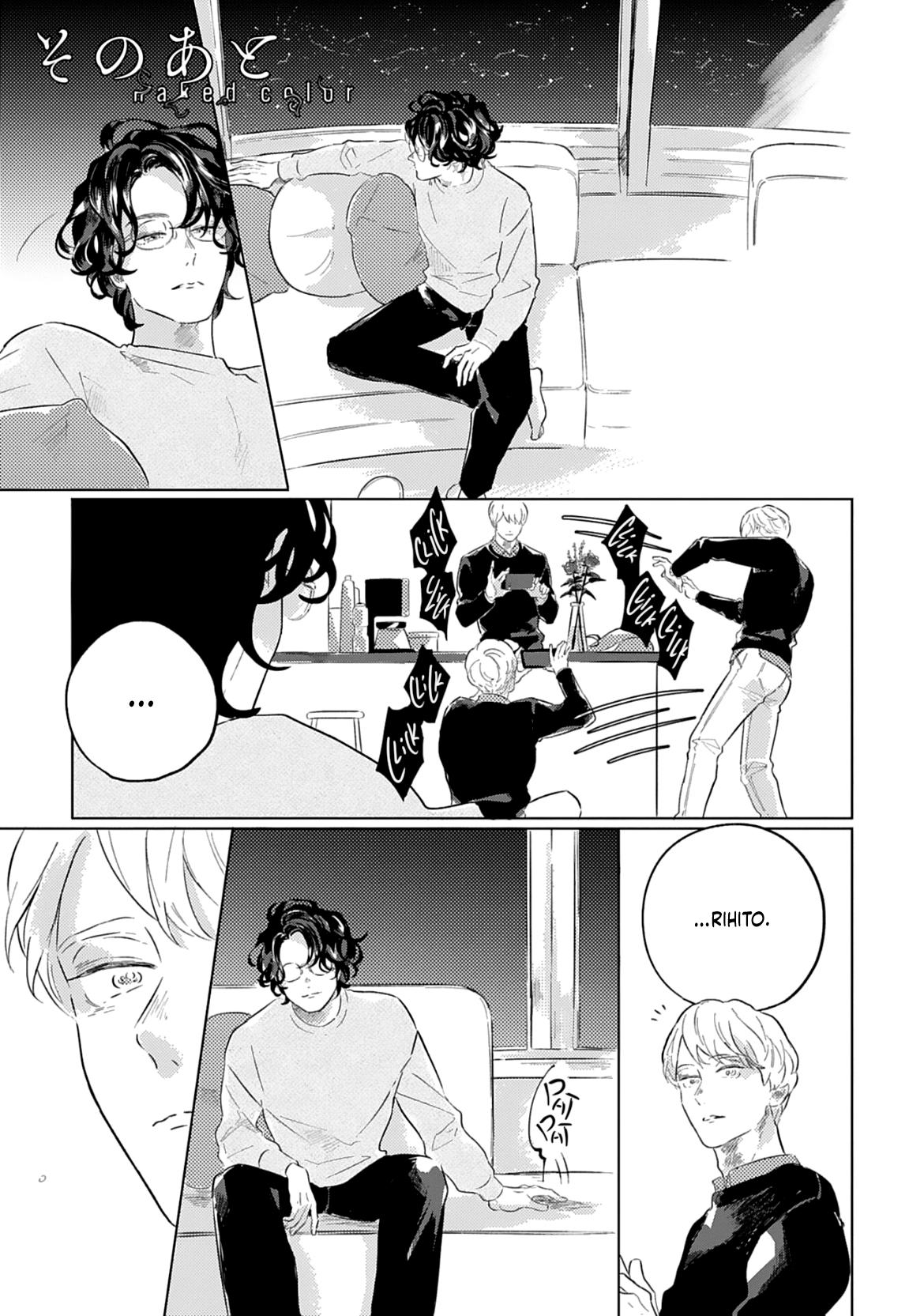 Naked Color Chapter 5.5 #2