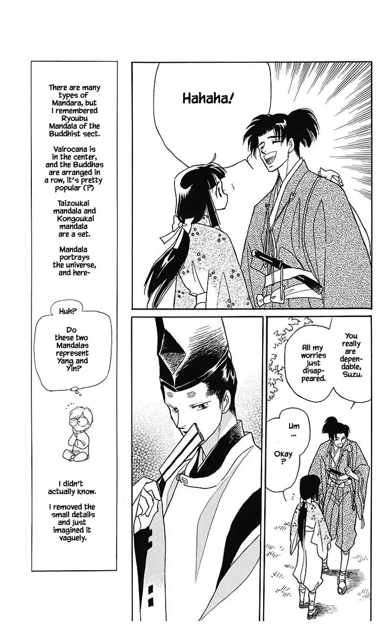 Otogimoyou Ayanishiki Futatabi Chapter 34 #20