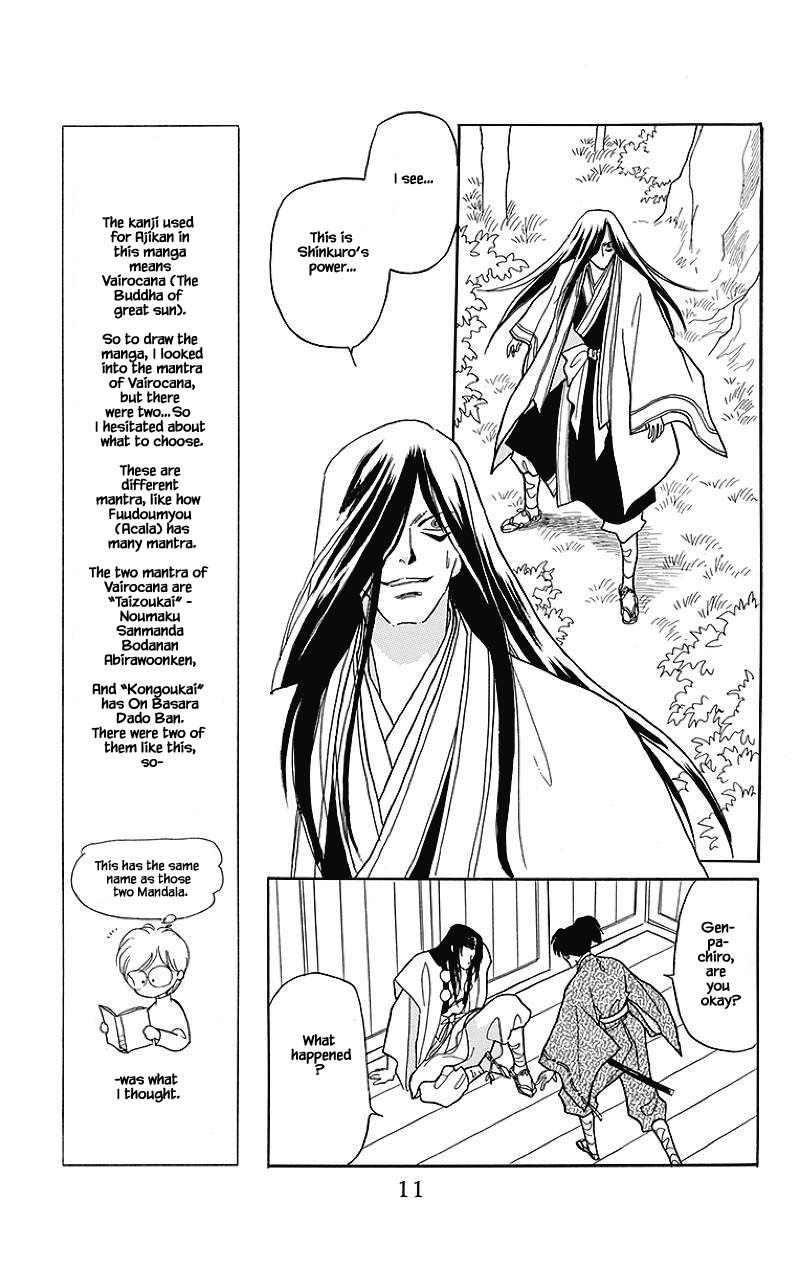 Otogimoyou Ayanishiki Futatabi Chapter 32 #10