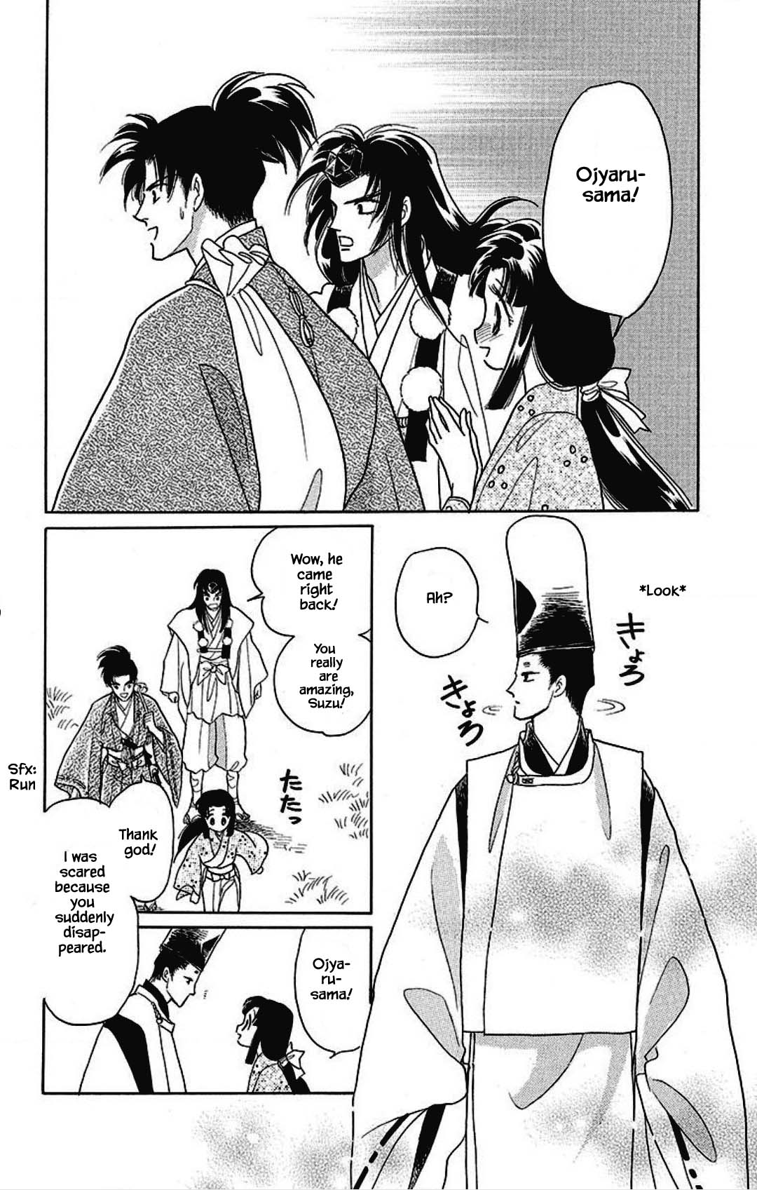 Otogimoyou Ayanishiki Futatabi Chapter 29 #16