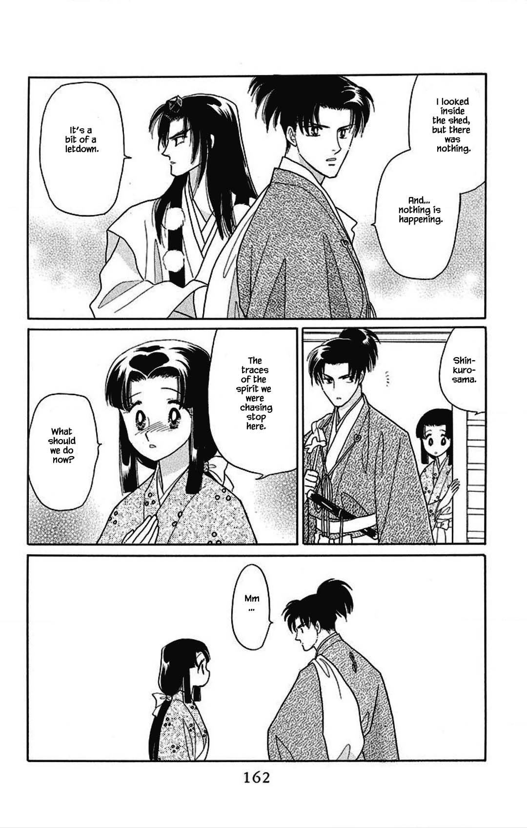 Otogimoyou Ayanishiki Futatabi Chapter 30 #17