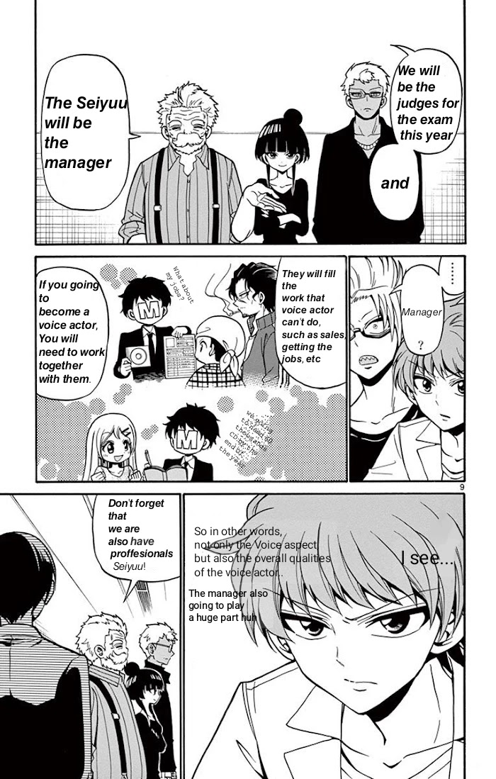 Tenshi To Akuto!! Chapter 41 #9