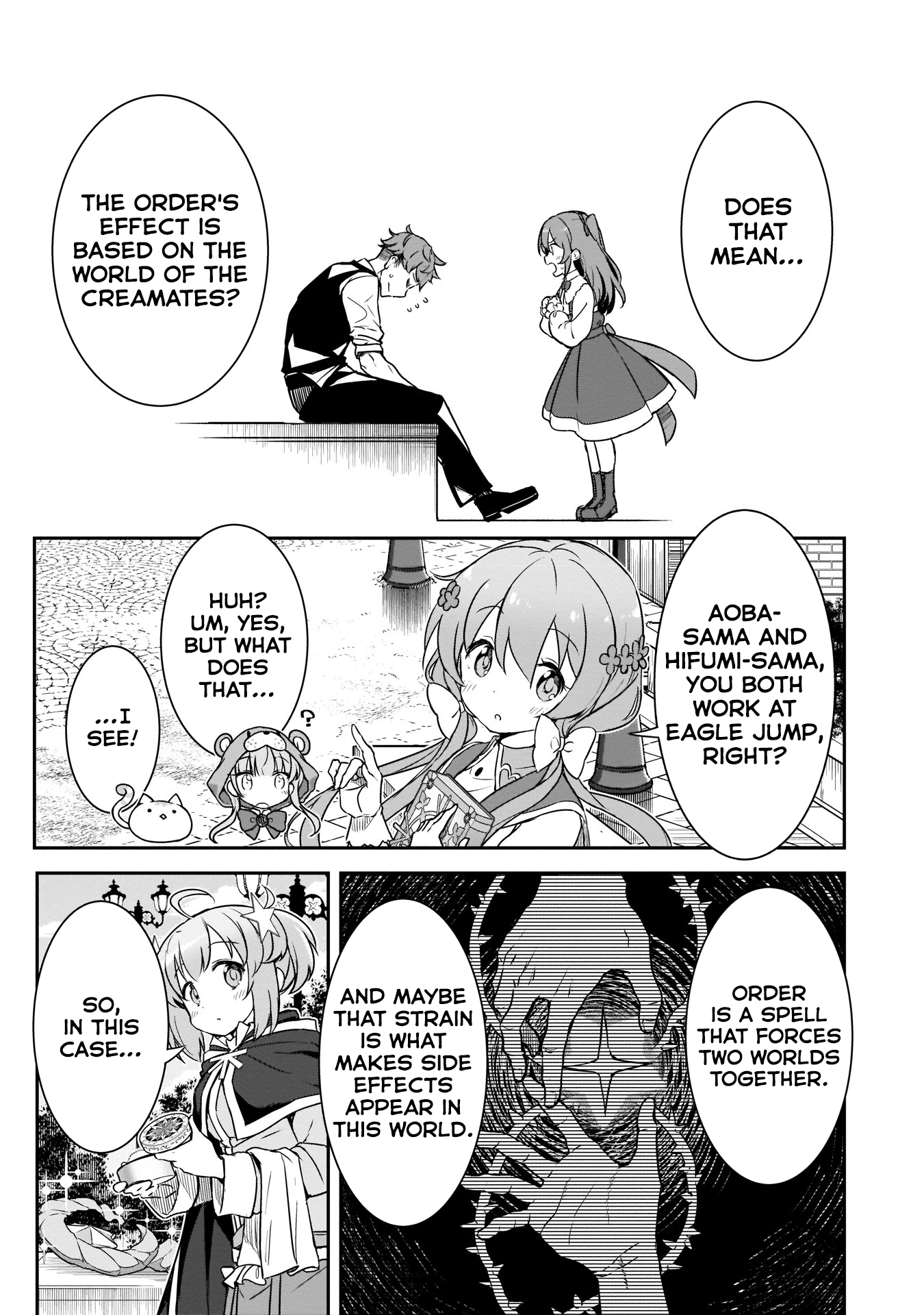 Kirara Fantasia Chapter 12 #5