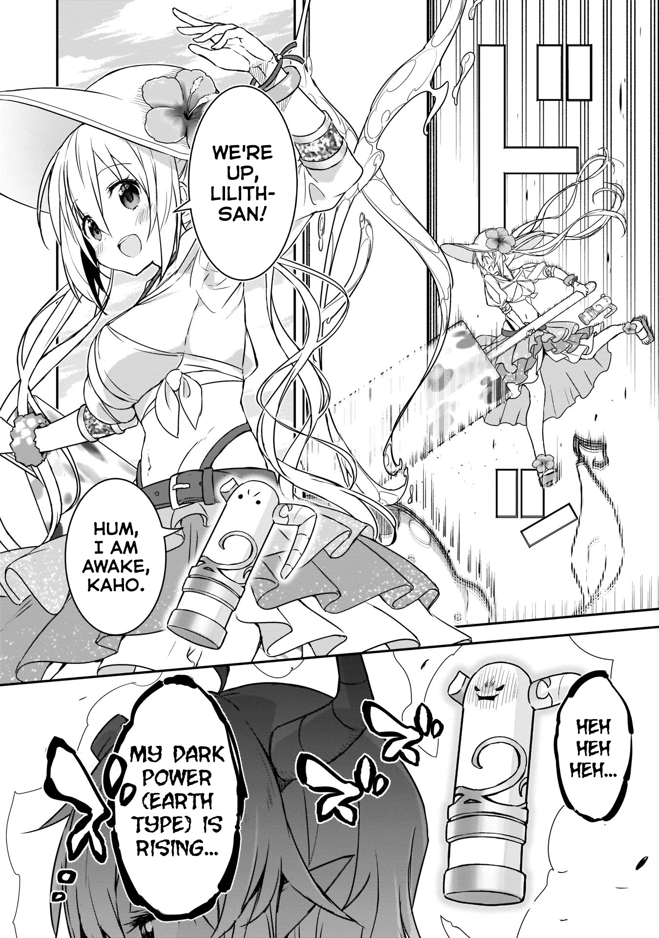 Kirara Fantasia Chapter 12 #13