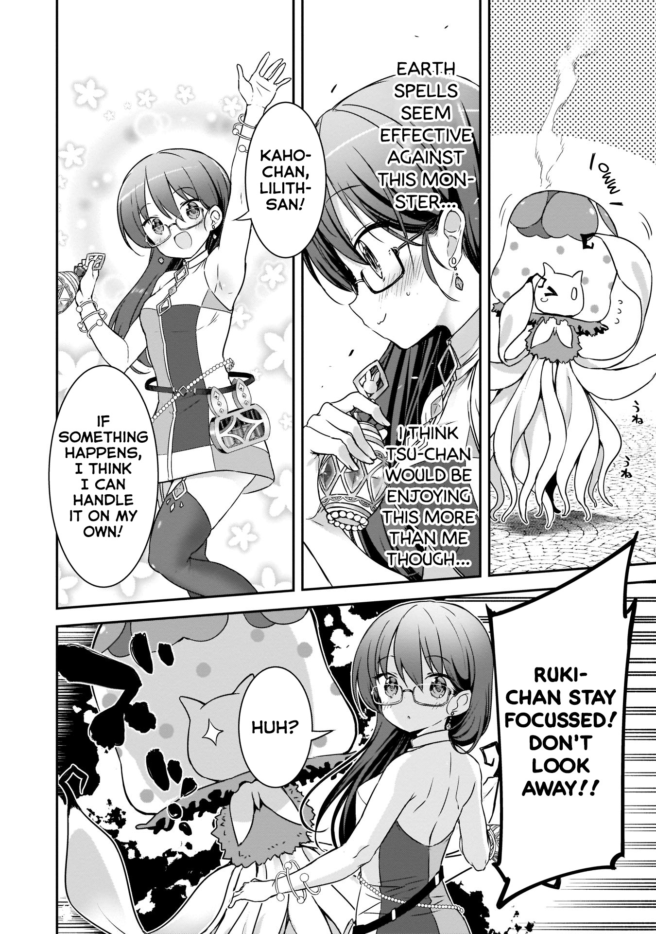 Kirara Fantasia Chapter 12 #15