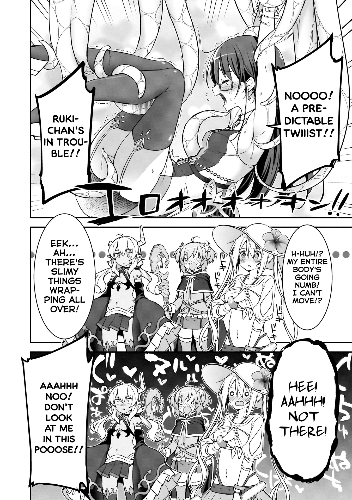 Kirara Fantasia Chapter 12 #17