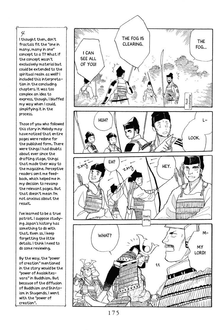 Otogimoyou Ayanishiki Futatabi Chapter 21 #11