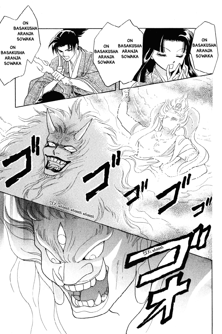 Otogimoyou Ayanishiki Futatabi Chapter 21 #27