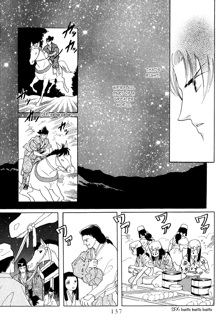 Otogimoyou Ayanishiki Futatabi Chapter 20 #14