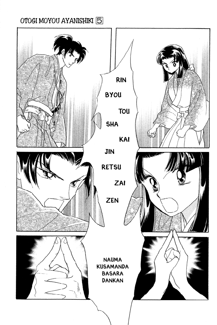 Otogimoyou Ayanishiki Futatabi Chapter 20 #27