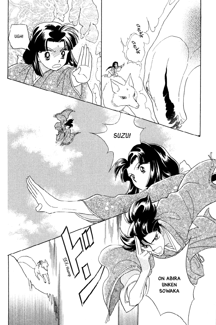 Otogimoyou Ayanishiki Futatabi Chapter 20 #36