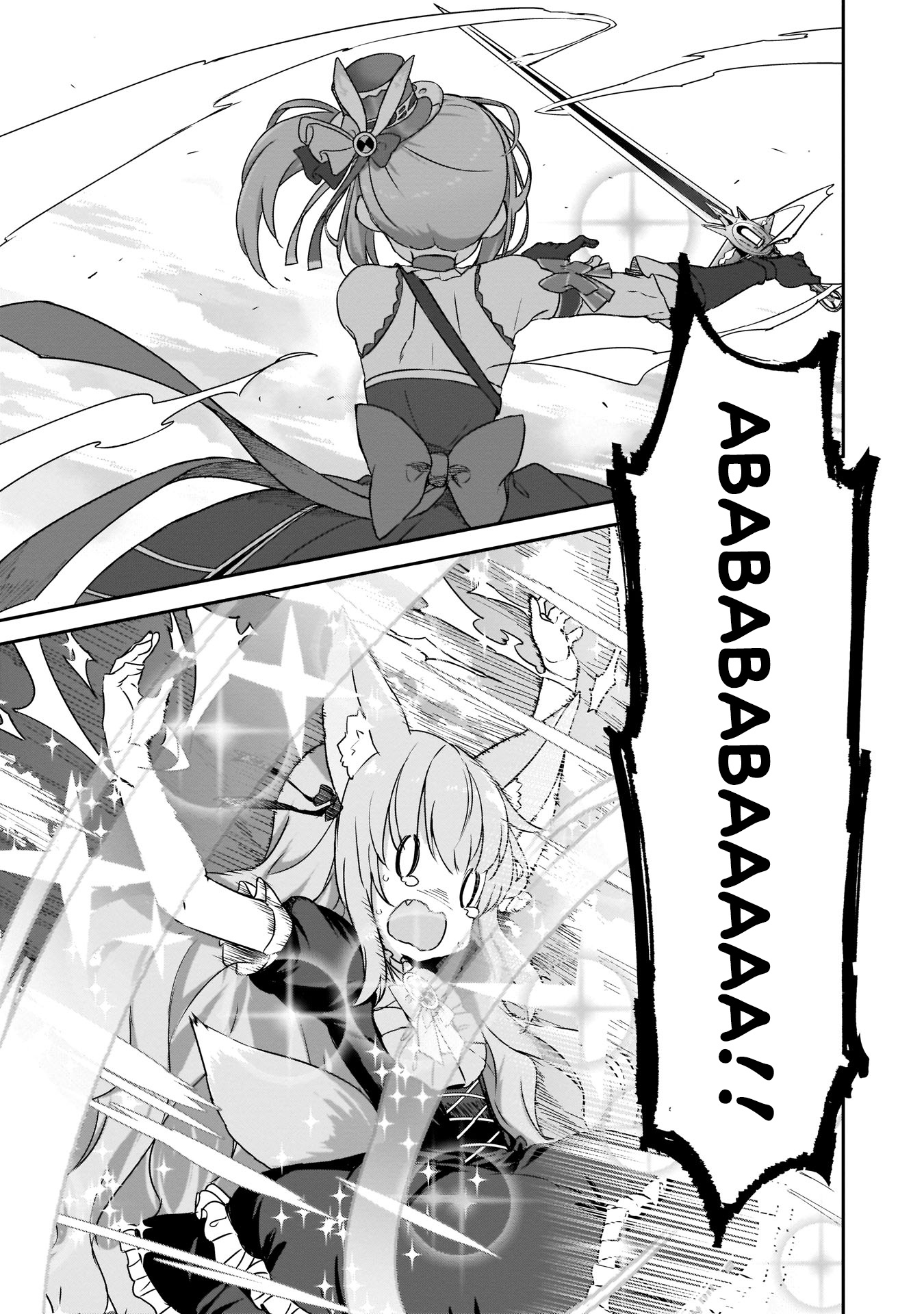 Kirara Fantasia Chapter 8 #14