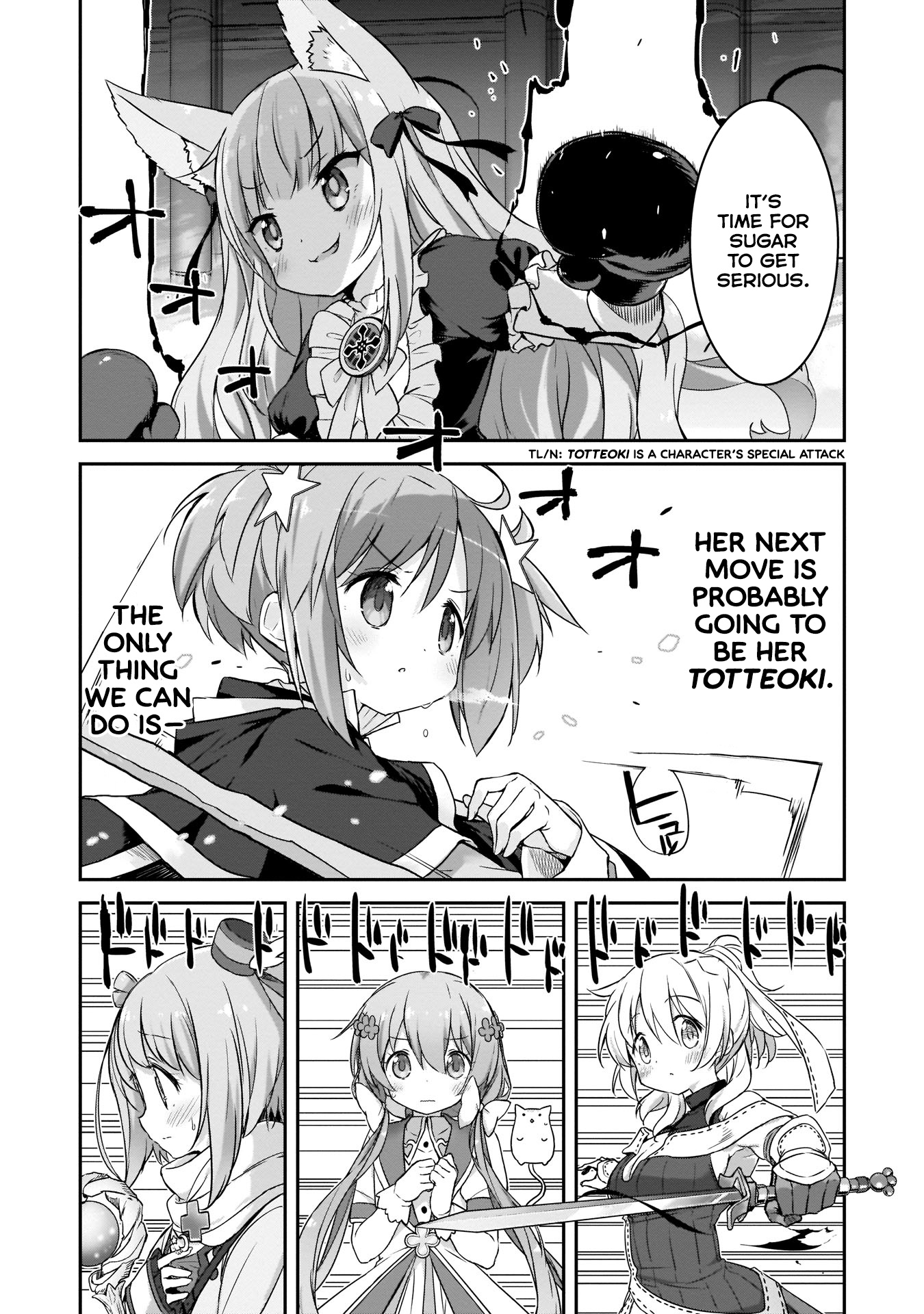 Kirara Fantasia Chapter 7 #4