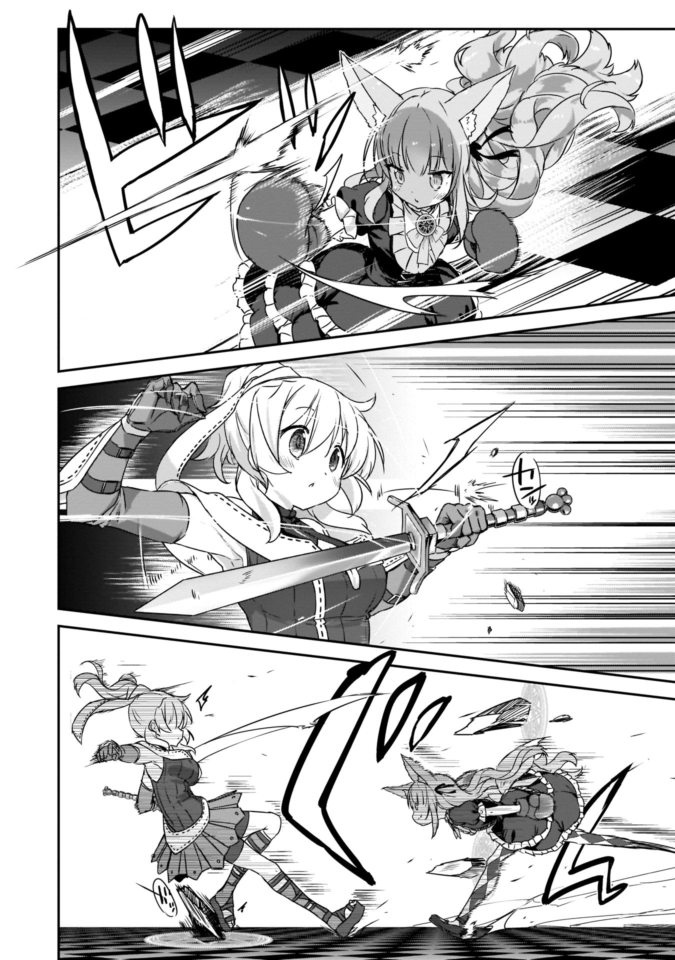 Kirara Fantasia Chapter 7 #17