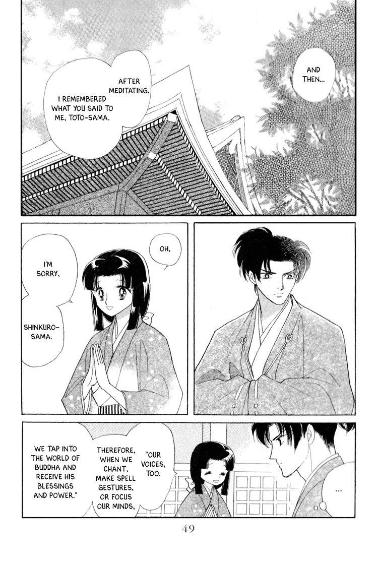 Otogimoyou Ayanishiki Futatabi Chapter 18 #5