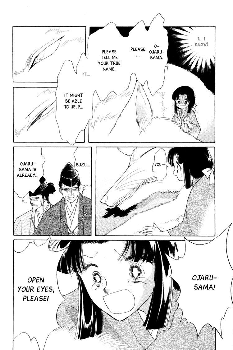 Otogimoyou Ayanishiki Futatabi Chapter 17 #12