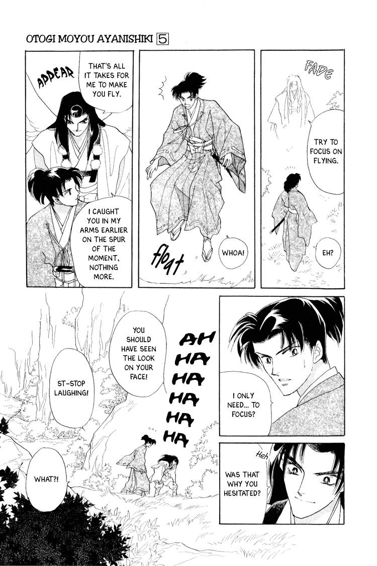 Otogimoyou Ayanishiki Futatabi Chapter 17 #23