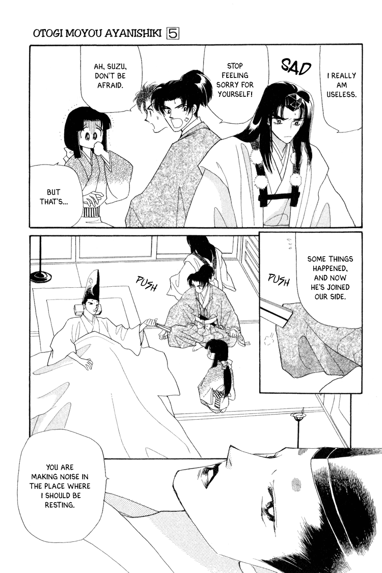 Otogimoyou Ayanishiki Futatabi Chapter 17 #33