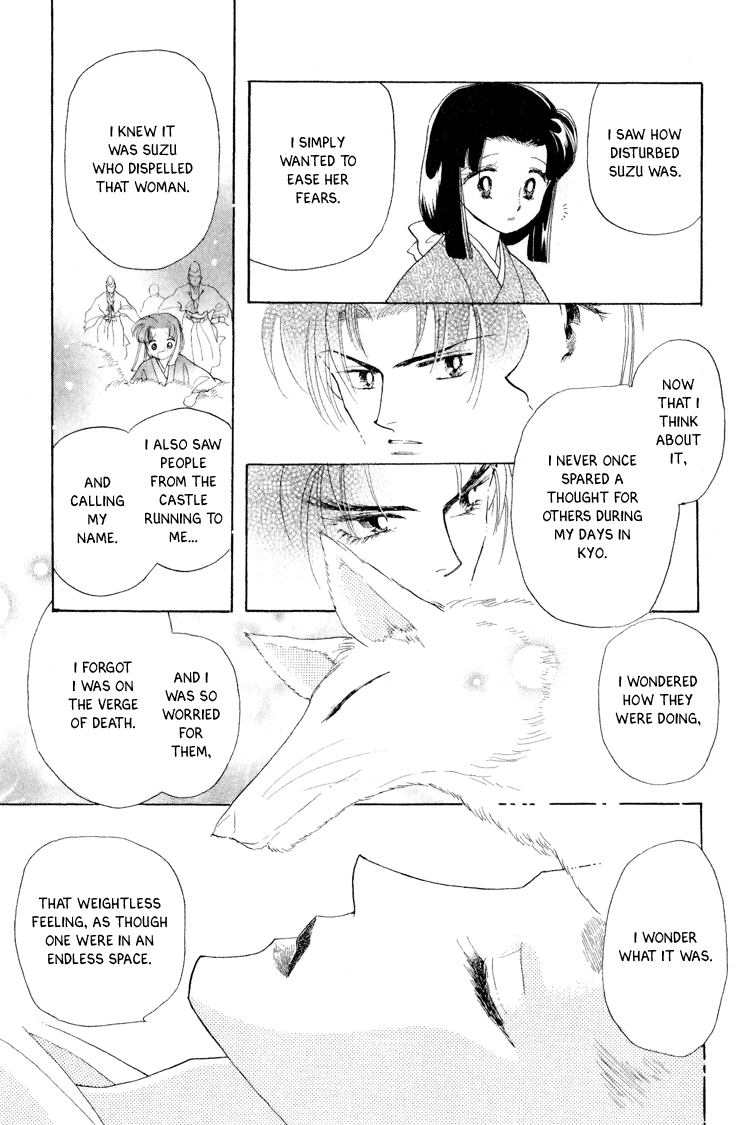 Otogimoyou Ayanishiki Futatabi Chapter 17 #35