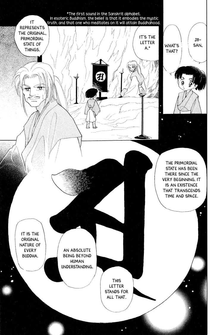 Otogimoyou Ayanishiki Futatabi Chapter 17 #39