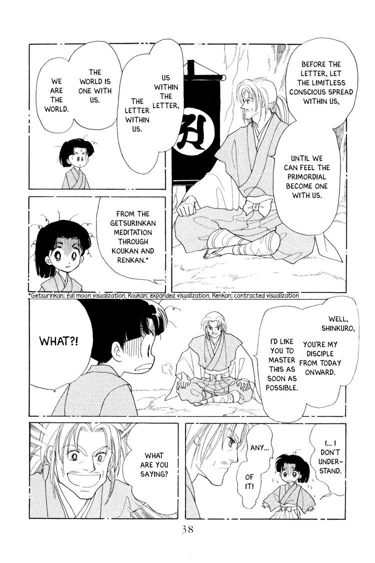 Otogimoyou Ayanishiki Futatabi Chapter 17 #40