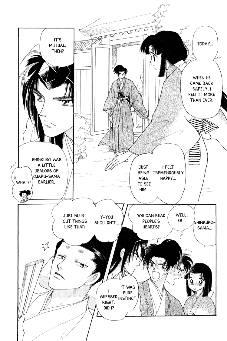 Otogimoyou Ayanishiki Futatabi Chapter 17 #43