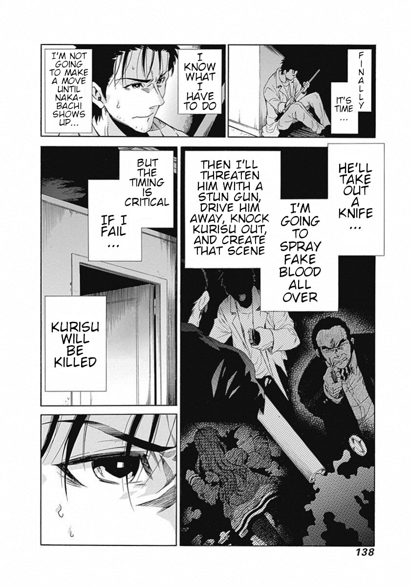 Steins;gate - Aishin Meizu No Babel Chapter 18 #13