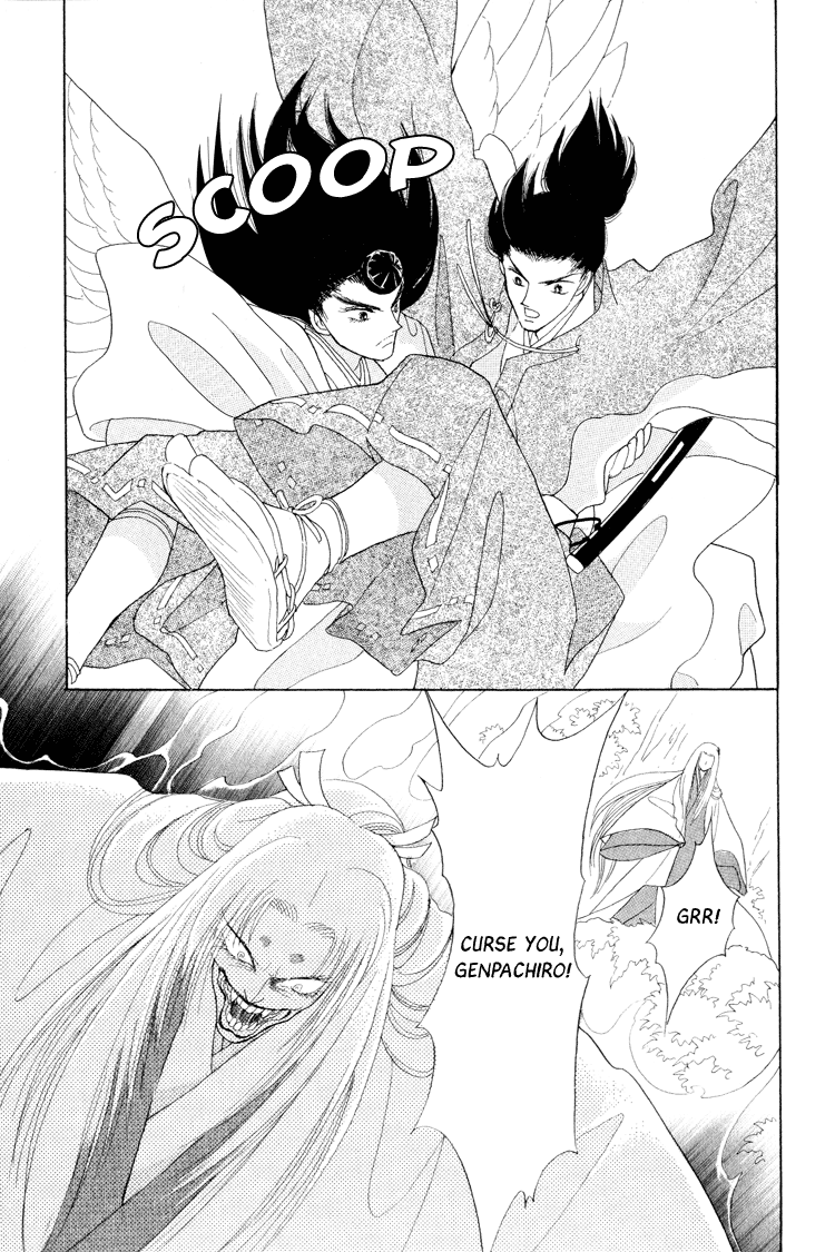 Otogimoyou Ayanishiki Futatabi Chapter 16 #1