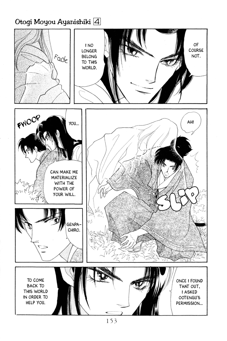 Otogimoyou Ayanishiki Futatabi Chapter 16 #8