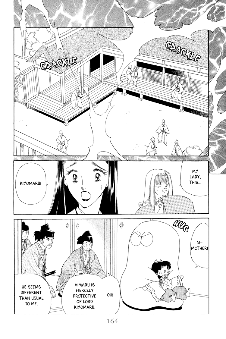 Otogimoyou Ayanishiki Futatabi Chapter 16 #19