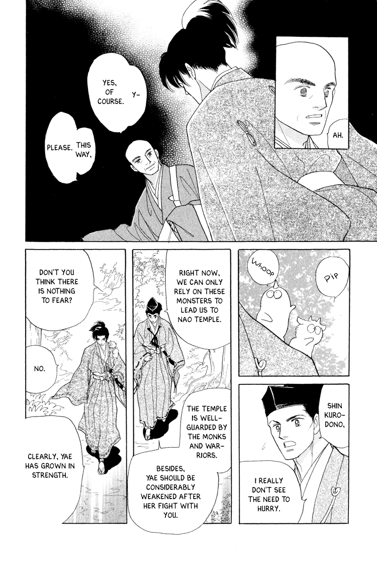 Otogimoyou Ayanishiki Futatabi Chapter 15 #4