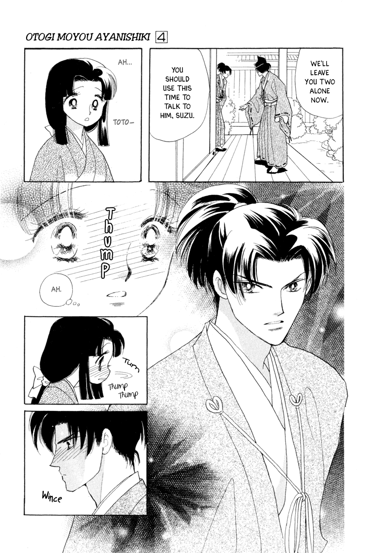 Otogimoyou Ayanishiki Futatabi Chapter 14 #9