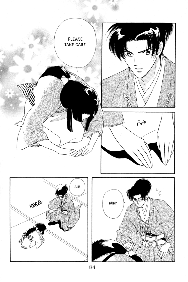 Otogimoyou Ayanishiki Futatabi Chapter 14 #18