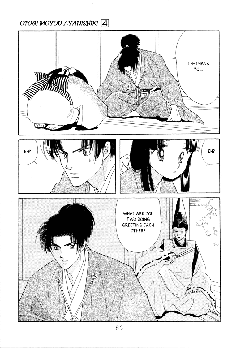 Otogimoyou Ayanishiki Futatabi Chapter 14 #19