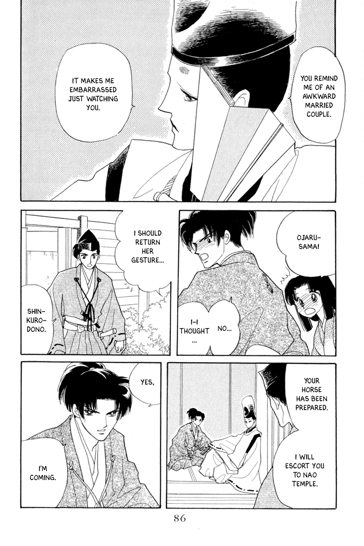 Otogimoyou Ayanishiki Futatabi Chapter 14 #20