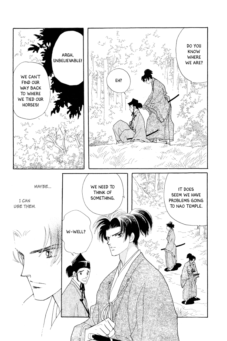 Otogimoyou Ayanishiki Futatabi Chapter 14 #30