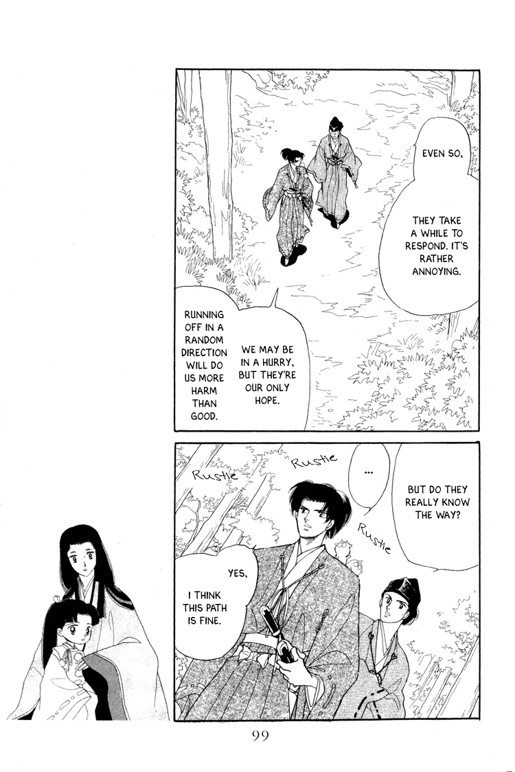 Otogimoyou Ayanishiki Futatabi Chapter 14 #33