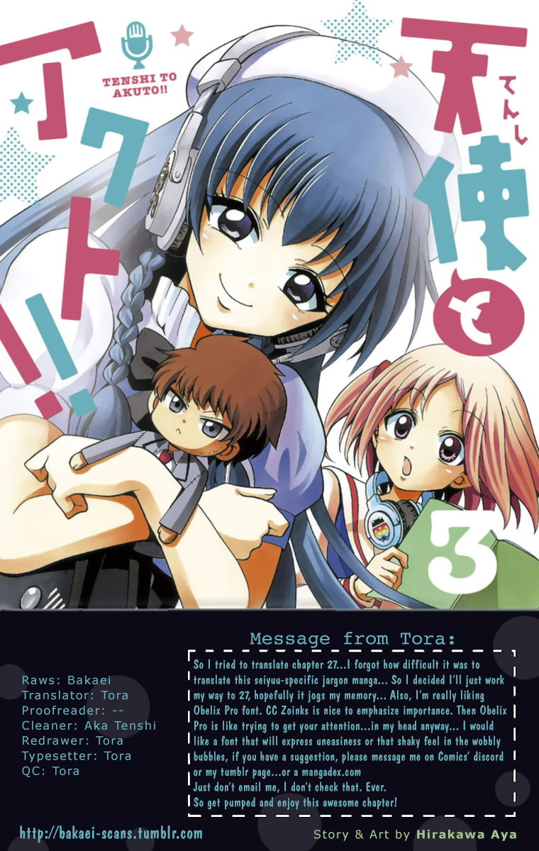 Tenshi To Akuto!! Chapter 24 #1