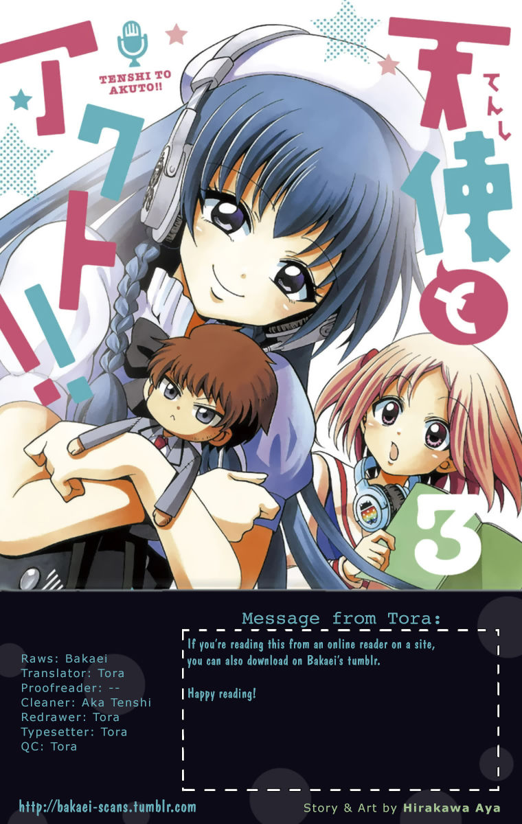 Tenshi To Akuto!! Chapter 19 #1