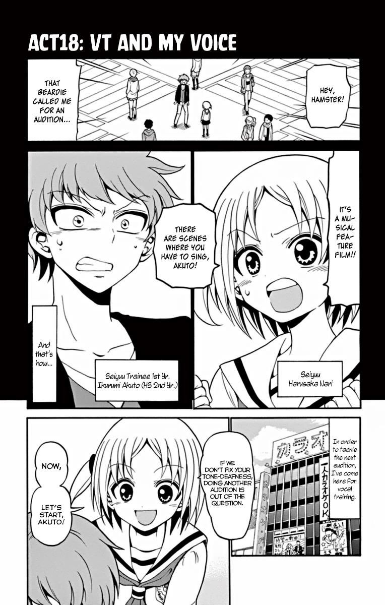 Tenshi To Akuto!! Chapter 18 #2