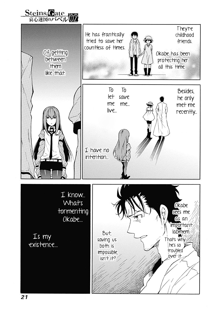 Steins;gate - Aishin Meizu No Babel Chapter 5 #20