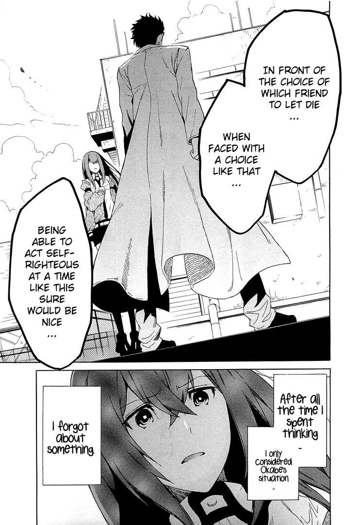 Steins;gate - Aishin Meizu No Babel Chapter 1 #47