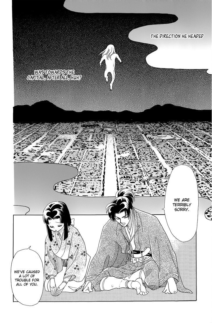 Otogimoyou Ayanishiki Futatabi Chapter 2 #34