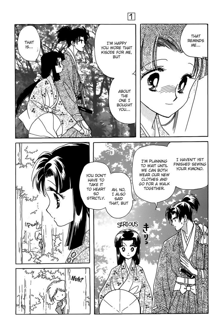 Otogimoyou Ayanishiki Futatabi Chapter 1 #28